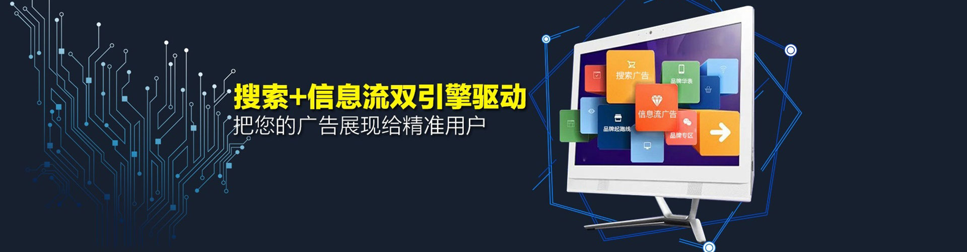 崆峒百度竞价运营